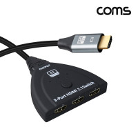Coms HDMI 3:1 선택기 8K@60Hz 4K@120Hz UHD 3포트 수동 스위치