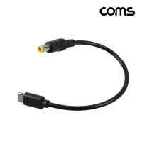 Coms USB Type C PD 노트북 전원 변환 충전 케이블 20cm DC 외경 5.5 내경 2.1 C타입