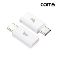 Coms USB 3.1 Type C 젠더 8핀 to C타입 iOS 8Pin