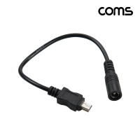 Coms 미니 5핀 DC 전원 변환 젠더 20cm DC 외경 5.5 내경 2.1 Mini 5Pin