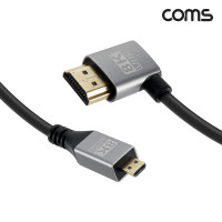 Coms 마이크로 HDMI 변환 케이블 1M HDMI to Micro HDMI 8K 60Hz UHD