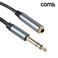 Coms 오디오 연장 케이블 6.3 스테레오 1.8m  stereo 6.5