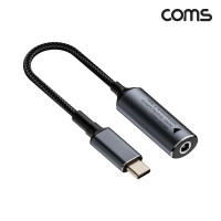 Coms DC to Type C PD 노트북 변환 케이블 140W 5V/9V/20V 7A 5.5-2.5 길이 18cm