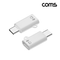 Coms iOS 8Pin to USB Type C 오디오 젠더 C타입 충전