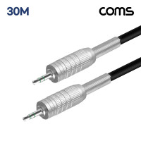 Coms 카나레 L-2T2S 뉴트릭 스테레오 3.5mm 마이크 제작용 케이블 30M