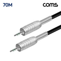 Coms 카나레 L-2T2S 뉴트릭 스테레오 3.5mm 마이크 제작용 케이블 70M