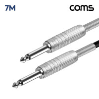Coms 카나레 L-2T2S 뉴트릭 모노 6.3mm 마이크 제작용 케이블 7M