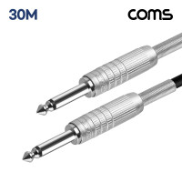 Coms 카나레 L-2T2S 뉴트릭 모노 6.3mm 마이크 제작용 케이블 30M