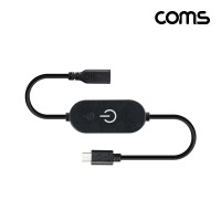 Coms 터치 스위치 C타입 케이블 30cm Black 전원 on off