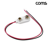 Coms 9V 9V 배터리 스냅 커넥터 건전지 전원 케이블 제작용 2선 15cm