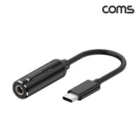 Coms C타입 to DC 변환 65W PD 노트북 충전 케이블 5.5x2.1