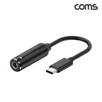 Coms C타입 DC 변환 노트북 65W PD 충전 케이블 5.5x2.5