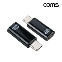 Coms USB 4.0 Type C 젠더 C to C타입 140W 40Gbps UHD 8K