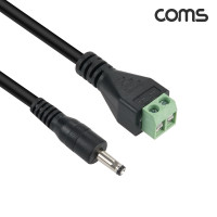 Coms DC 터미널 변환 젠더 20cm, 외경 5.5 내경 1.35, 2핀