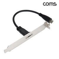 Coms C타입 브라켓 케이블 30cm 나사고정형 USB 3.1 Type C