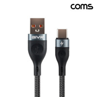 Coms USB C타입 고속충전 케이블 1M USB 3.1 40W