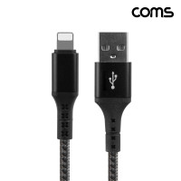 Coms USB A to iOS 8핀 고속충전 케이블 1M USB 3.1 3A