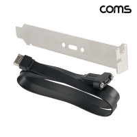 Coms C타입 to E-Key 패널 마운트 확장 케이블 50cm 후면 LP 브라켓 판넬형