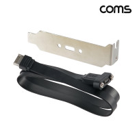 Coms C타입 to E-Key 패널 마운트 확장 케이블 50cm 후면 LP 브라켓 판넬형