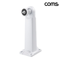 Coms CCTV 브라켓 각도조절 White