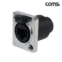 Coms 패널형 RJ45 랜 FF 샷시용 이더콘 판넬형 패널마운트 이더넷 모듈커넥터 피드스루