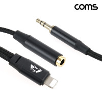Coms iOS 8핀 오디오 분배 젠더 8Pin to AUX 3.5mmx2 MF