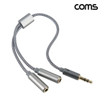 Coms AUX 2분배 케이블 30cm 3극 오디오