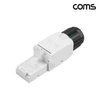 Coms CAT6A 툴리스 랜 커넥터 키스톤 잭 보호캡 CAT6A, 월 플레이트 장착용, RJ45 커플러