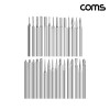 Coms 연마드릴 그라인더 비트 세트 30pcs