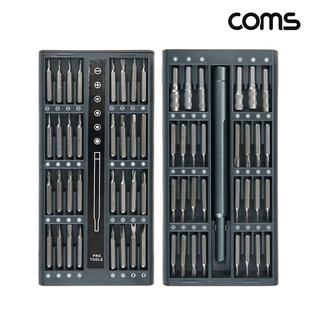 Coms 드라이버 비트 세트 63pcs