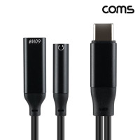 Coms C타입 오디오 변환 젠더 12cm 스테레오 이어폰 고속충전 PD 60W