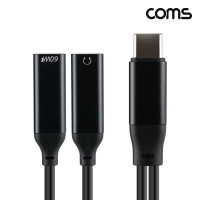 Coms C타입 오디오 충전 젠더 12cm 이어폰 동시 고속충전 PD 60W