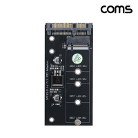 Coms M.2 to SATA 변환 컨버터 NGFF
