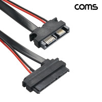 Coms SATA to Slimline SATA 케이블 SATA 22p 13p 데이터 전원 30cm