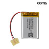 Coms 602535 리튬폴리머 배터리 충전지 3.7V 500mAh