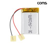 Coms 502535 리튬폴리머 배터리 충전지 3.7V 400mAh