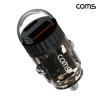 Coms PPS 36W 매립형 차량용 고속충전기 시가잭 QC 3.0