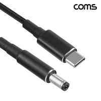 Coms C타입 DC 외경 5.5 내경 2.1 전원 변환케이블 1.8m 100W 노트북 PD 충전 최대 20V