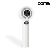 Coms 나비 손선풍기 미니 화이트 100단 터보 LED정보창 1200mAh