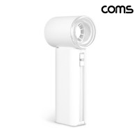 Coms 나비 손선풍기 초미니 화이트 5단 터보 3000mAh