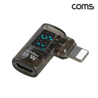 Coms USB C타입 iOS 8핀 변환 젠더 35W 디스플레이 전압
