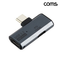 Coms C타입 젠더 USB 3.2 100W 고속충전 10Gbps 오디오 젠더
