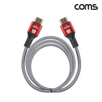 Coms HDMI 2.1 케이블 1.8m 8K@60Hz UHD