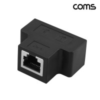 Coms RJ45 이더넷 회선 절약기 송수신 분리기 분배기 커플러 8P8C RJ45 1개입