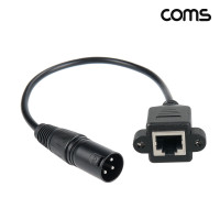 Coms 캐논 변환 케이블 RJ45 20cm, XLR Canon 3P mic