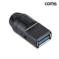 Coms USB 3.0 DIY 제작 커넥터
