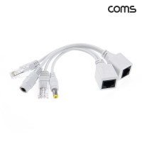 Coms POE 패시브 리피터 RJ45 키트 전원포함 화이트 사각