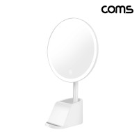 Coms 메이크업 LED 무선 거울 탁상 조명 화장 뷰티 스탠드 스마트폰 거치