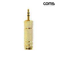 Coms 스테레오 젠더 6.5mm MONO Femle to 3.5mm ST male 골드커넥터 모노