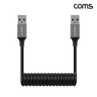 Coms USB 3.0 스프링 케이블 30cm~1M MM